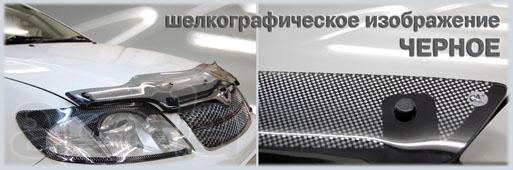Дефлекторы капотов, дефлекторы окон, защита на фары, пластиковые автоаксессуары