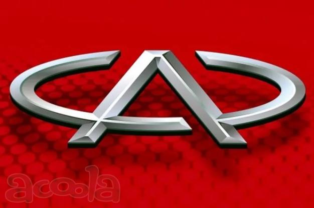 Запчасти для Китайских автомобилей