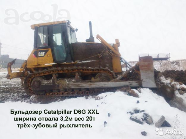 Бульдозер Catarpillar D6G XXL сдам в аренду