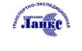 Комплекс складской и транспортной логистики