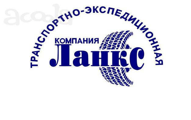 Комплекс складской и транспортной логистики