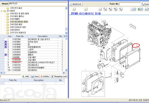 Масляный радиатор на мнипогрузчик DOOSAN 440+