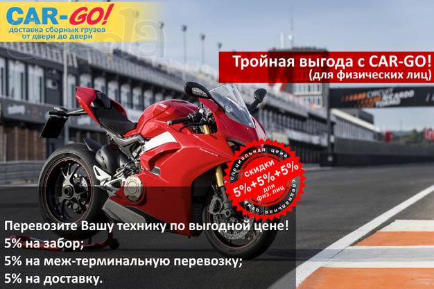 Грузоперевозки по России