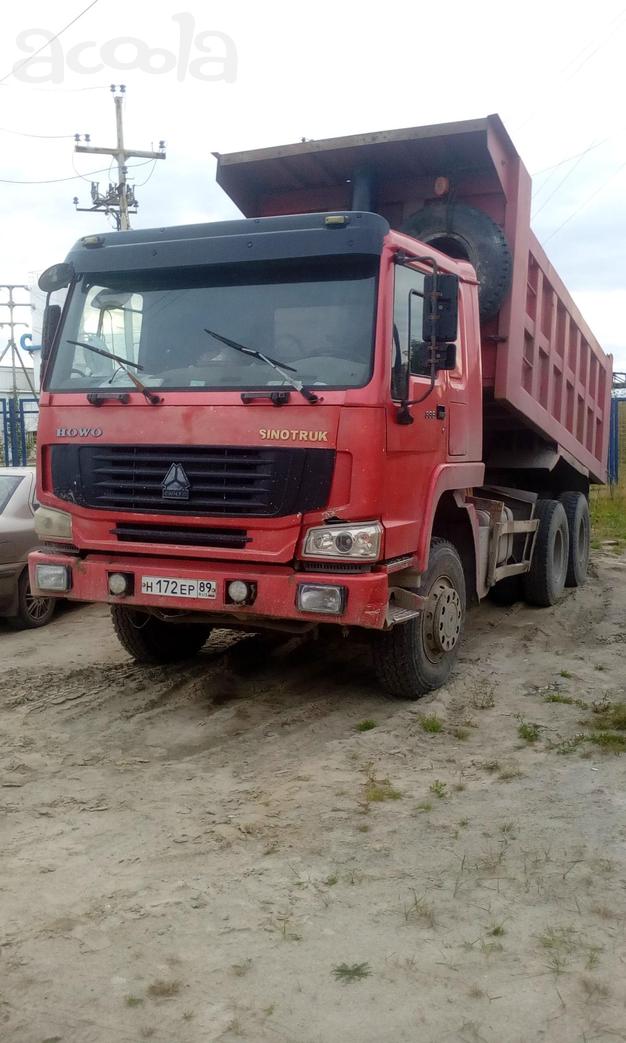 Ищу работу самосвал