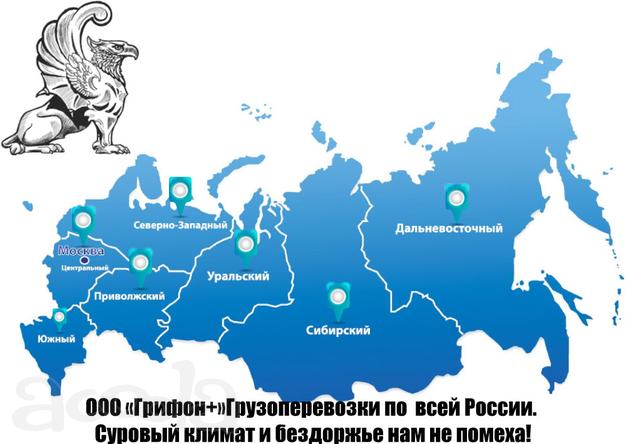 Доставляем спец. технику ж/д вагонами и автотранспортом