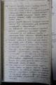 Наплавной мост из унифицированных конструкций проекта 817А