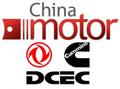 Комплект прокладок двигателя камминз 6CT верхний DCEC в Новосибирске