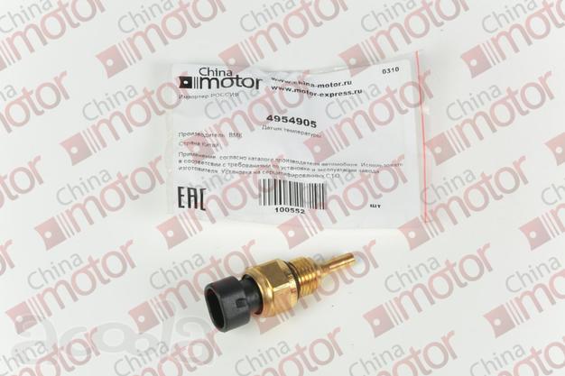 Датчик температуры cummins ISF3.8, ISBe, ISDe, M11, QSM, ISM, ISC
