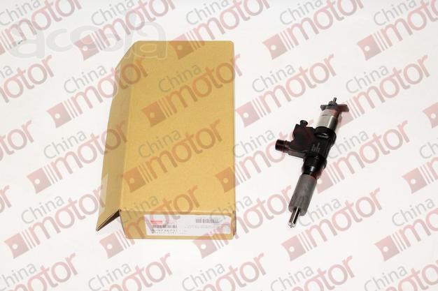 Форсунка топливная 4HL1, 6HL1 Isuzu; Hitachi