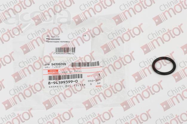 Прокладка головки масляного фильтра 4HE1, 4HF1, 4HG1, 4HK1 ISUZU