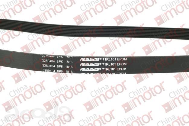 Ремень 8PK1816 на cummins ISLe290-41, ISLe4-320, ISLe300-30 в Новосибирске