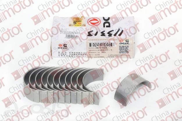 Вкладыши шатунные 0.50 cummins 6BT, верхние ISBe, ISDe, ISF3.8