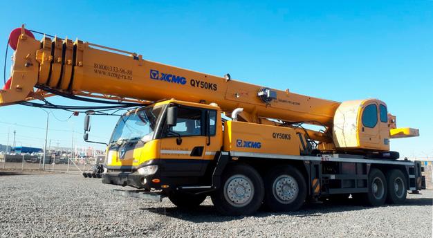 Автокран XCMG QY50KS