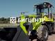 Продажа Forward 626EF, 2022 год