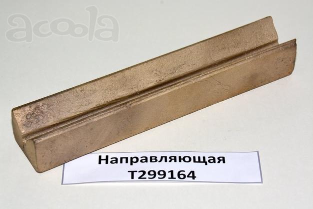 Вкладыши для автогрейдеров John Deere