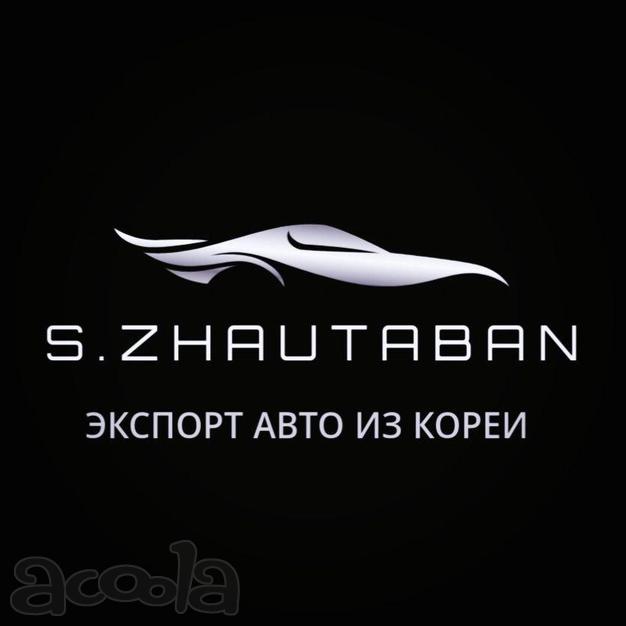 Пока вы ждете что цены на автомобили упадут, остальные заказывают их из Южной Кореи.