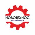 Запчасти для китайских фронтальных погрузчиков в Новосибирске