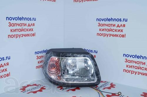 ФАРА ПЕРЕДНЯЯ LAIGONG ZL20 ПРАВАЯ в Новосибирске