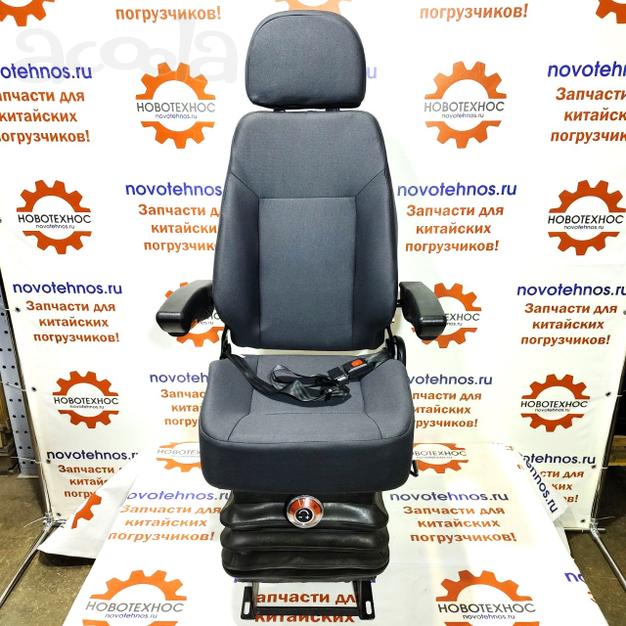 КРЕСЛО ОПЕРАТОРА ПОГРУЗЧИКА устанавливается в кабинах китайских фронтальных погрузчиков ZL20/ ZL30 марок: Fukai, SZM, HZM, Bull SL, CTK S, Yigong, Laigong, Neo S, Neo, Viking, Frontal, Shanlin, AMUR, ALTAY, FORWARD, Atlant, Grizzly, GR2L/GR2S, Сибиря