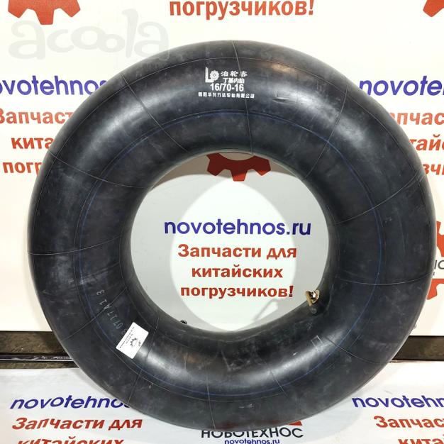 Камера колёсная 20.5/70-16, 23.5/70-16, 16/70-16 подходит для китайских фронтальных погрузчиков ZL18, ZL20 марок: Shanlin ZL20, Fukai ZL 926, Fukai ZL 920, SZM 920, HZM 920, Bull SL 920, CTK S920, Yugong ZL20, Laigong ZL20, Neo 180, Yigong ZL18