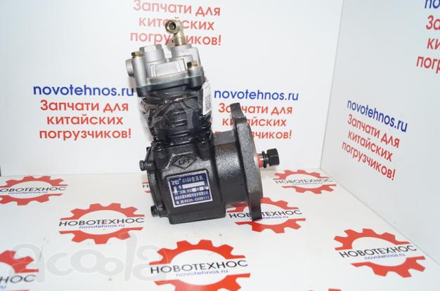 Компрессор воздушный на китайский фронтальный погрузчик Fukai SZM HZM Bull SL CTK Yigong Laigong Neo Viking Frontal Shanlin AMUR ALTAY FORWARD Atlant Grizzly Сибиряк Rongwei Runmax Boulder RedStar Molot Titan