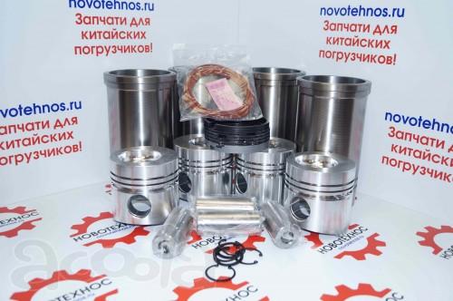 ПОРШНЕВАЯ ГРУППА YT4B2Z-24 (ДИАМЕТР ГИЛЬЗЫ 108 ММ) в Новосибирске