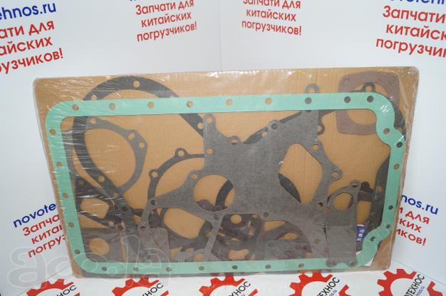 РЕМКОМПЛЕКТ ДВИГАТЕЛЯ 4RMAZG в Новосибирске