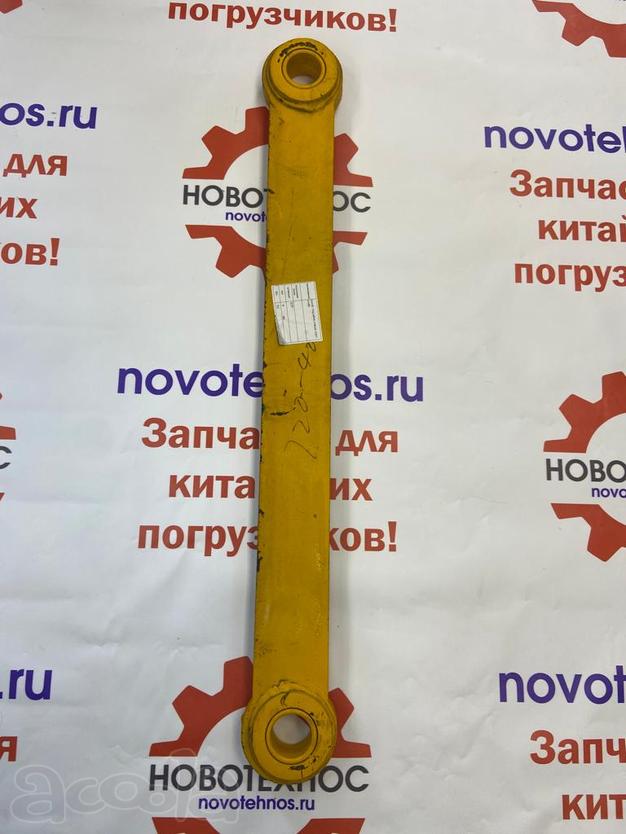 РЫЧАГ ПОДЪЁМА КОВША КОСТОЧКА в Новосибирске